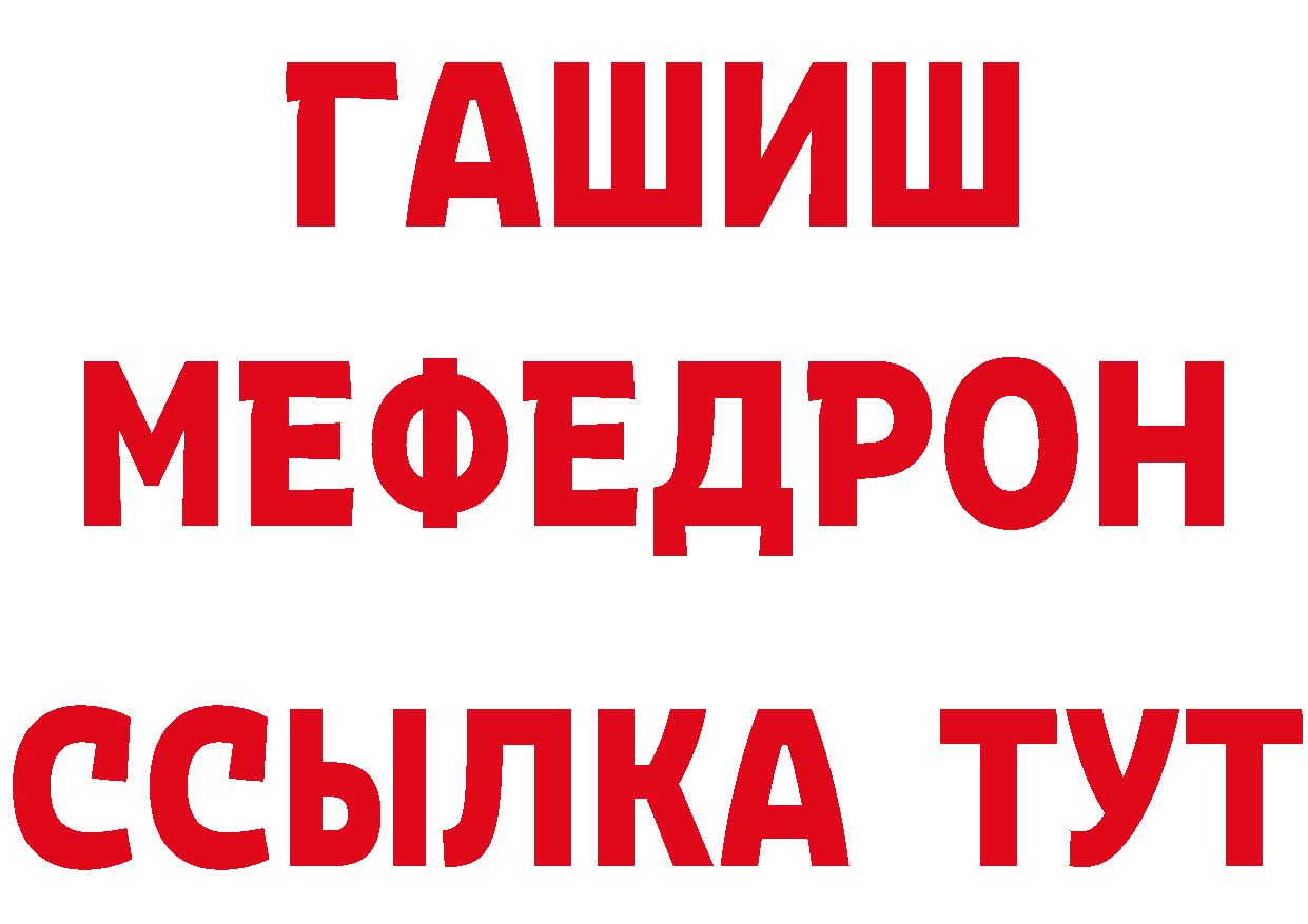 Как найти закладки? даркнет клад Семилуки