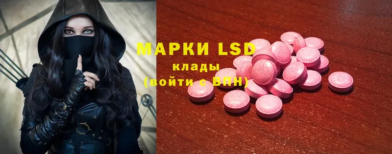 Лсд 25 экстази ecstasy  Семилуки 