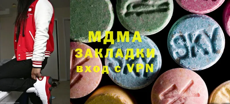 MDMA VHQ  наркошоп  MEGA tor  Семилуки 