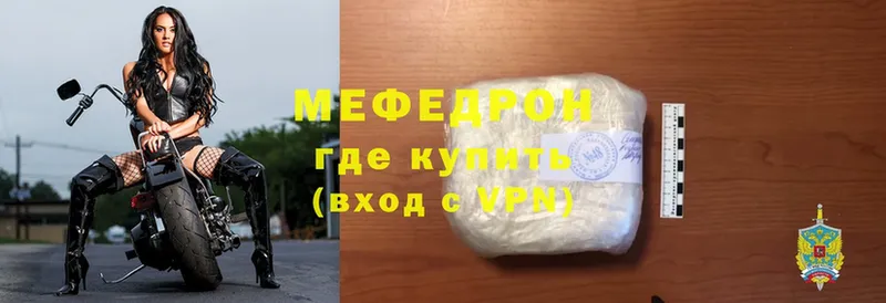 Меф mephedrone  Семилуки 